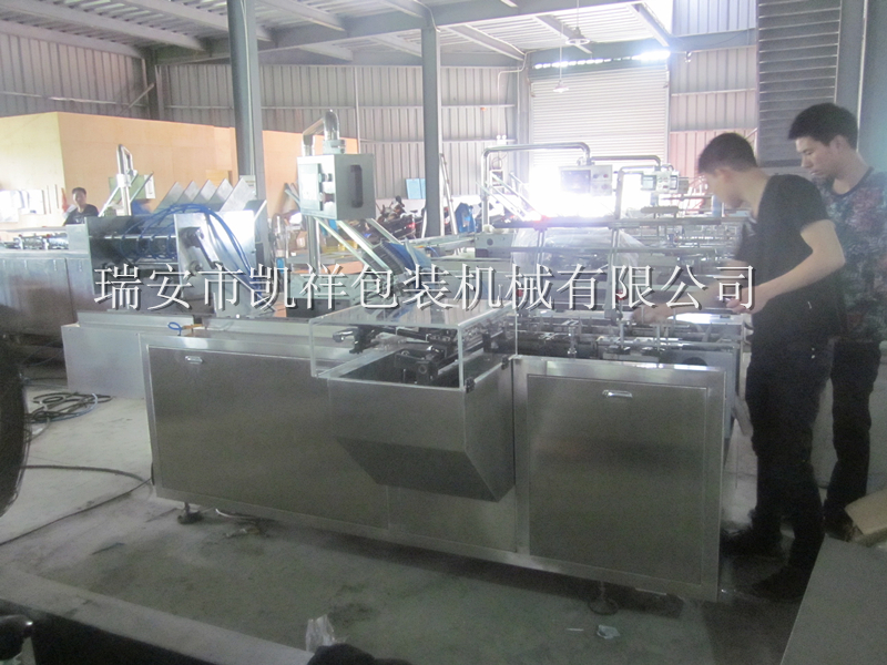 保鮮膜 鋁泊卷裝盒機(jī)KXZ-450C型